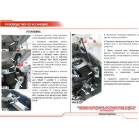 Газовые упоры капота АвтоУпор для Mitsubishi Eclipse Cross 2017-н.в., 2 шт., UMIECL011