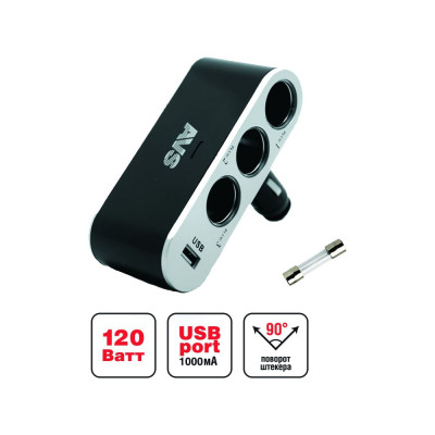 Разветвитель прикуривателя AVS CS312U 12/24 на 3 выхода+USB 43265