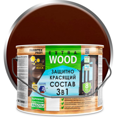 Защитно-красящий состав 3в1 FARBITEX EXTRA махагон, 9 л 4300011277