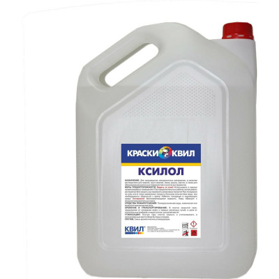 Ксилол Краски квил 5 л 4607023398785