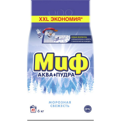 Порошок для стирки Миф автомат Морозная свежесть 3в1 6кг 5413149352902 0001003754