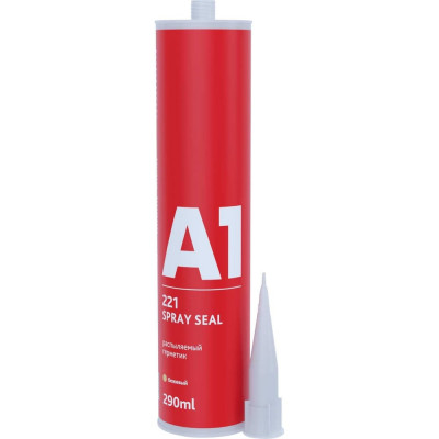 Распыляемый герметик A1 221 SPRAY SEAL 290 мл, бежевый 221SSB-290