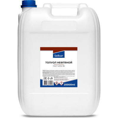 Толуол нефтяной Selkor 20 л 63516
