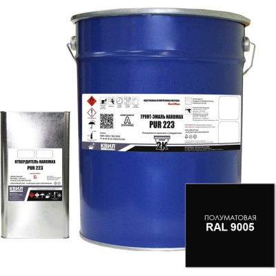 Грунт-эмаль полиуретановая HardMax двухкомпонентная PUR 223.20 ПМ RAL 9005 Глубоко-черный (комплект 19,8 кг) 4690417101931