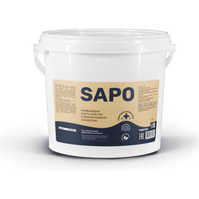Очищающая паста для очистки рук Complex sapo 7 кг 11307