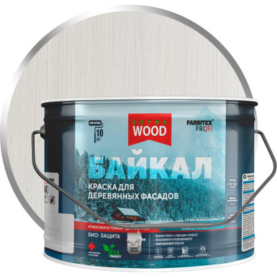 Краска для деревянных фасадов и интерьеров Farbitex БАЙКАЛ база "А" (9 л) 4300012551