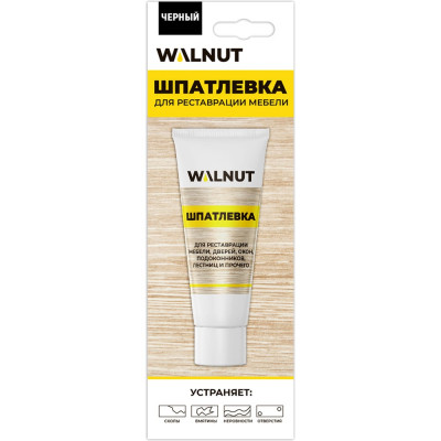 Шпатлевка по дереву WALNUT черный, 55 г WLN0169