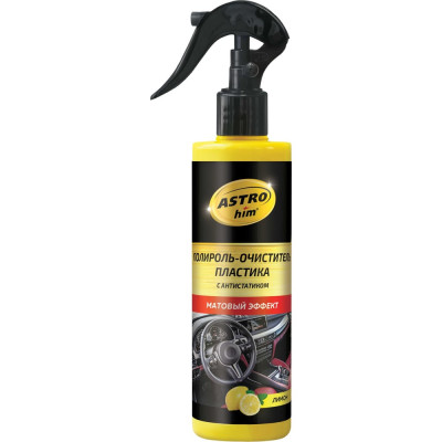 Полироль-очиститель пластика Astrohim матовый, лимон, спрей, 250 мл AC3203