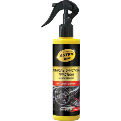 Полироль-очиститель пластика Astrohim матовый, новая машина, спрей, 250 мл AC3204