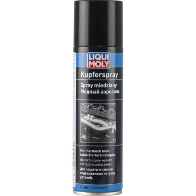 Медный аэрозоль LIQUI MOLY Kupfer-Spray 0.25 л 1520
