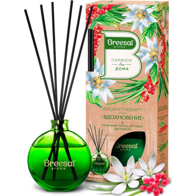 Декоративный ароматизатор Breesal aromatherapy Вдохновение (8) ARST/004