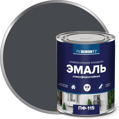 Эмаль Proremontt ПФ-115 графит ral 7024, 0.9 кг ЛА-00002486