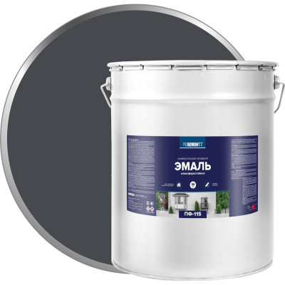 Эмаль Proremontt ПФ-115 графит ral 7024, 20 кг ЛА-00002489