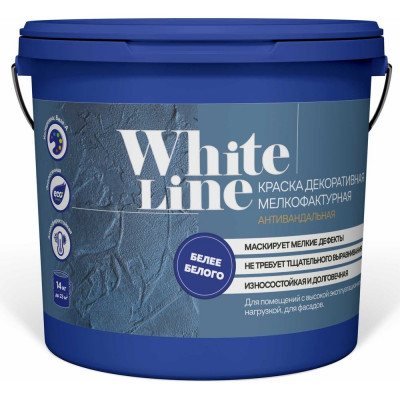 Мелкофактурная антивандальная краска White Line ВД, вед 14 кг 4690417102402