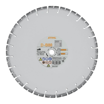 Алмазный отрезной круг D-B80 Ø 350 мм/14" Stihl 0835-090-7056