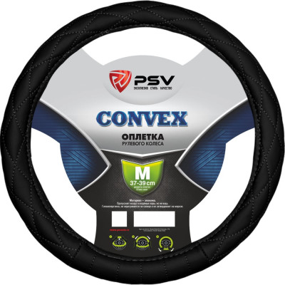 Оплетка на руль PSV CONVEX CORNER со скошенным низом черный M, экокожа 136012