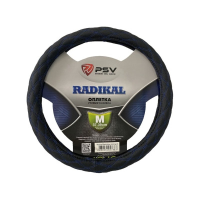 Оплетка на руль PSV RADIKAL CORNER черный, отстрочка черная, M, экокожа 136051