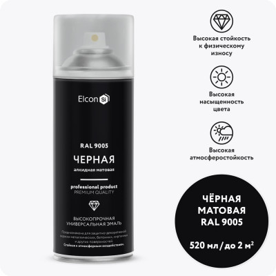 Аэрозольная краска Elcon черная RAL 9005 матовая балончик 520 мл 00-00463209