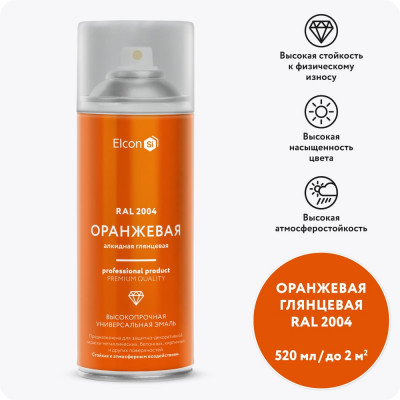 Краска в балончике Elcon алкидная, универсальная RAL 2004 оранжевая глянцевая аэрозоль 520 мл 00-00463214