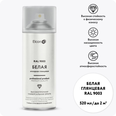 Алкидная краска Elcon белая RAL 9003, глянцевая аэрозоль 520 мл 00-00463211