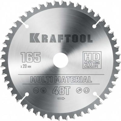 Пильный диск по алюминию KRAFTOOL Multi material 165x20 мм, 48Т 36953-165-20