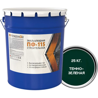 Эмаль Москвичка КраскаВо ПФ-115 строительная темно-зеленая 25 кг 4620105771849