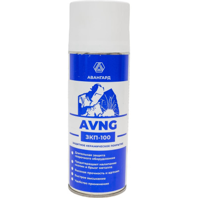 Защитное керамическое покрытие ЗКП-100, 520 мл, аэрозольный баллон AVNG 4673745868004