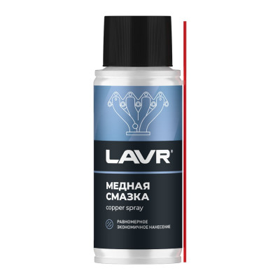 Смазка медная 140 мл LAVR Ln2422