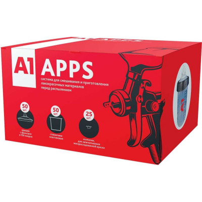 Пластиковый стакан A1 APPS, набор: 50 крышек для внутр. чашек + 50 внутр. чашек + 20 колпачков A1 100PS-0650