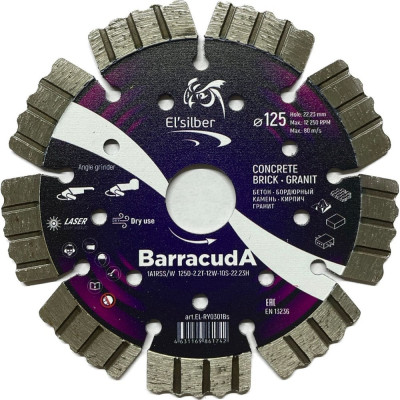 Диск алмазный BarracudA 1A1RSS/W D125-2.2T-12W-10S-22.23H Elsilber EL-RY0301Bs