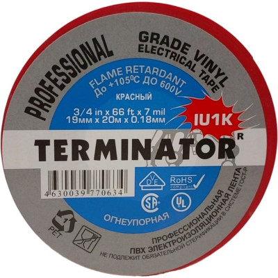 Изолента Terminator Iu1k красная ПВХ, огнеупорная, всепогодная, 0.18 мм, 19 мм, 20 м 2000822