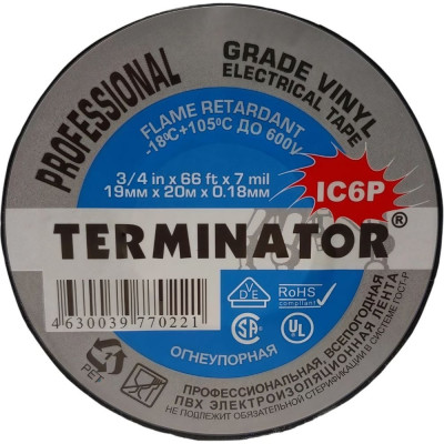 Изолента Terminator Ic6p черная, ПВХ, супер премиум класса, огнеупорная, самозатухающая, всепогодная, 0.18 мм, 19 мм, 20 м 2000326