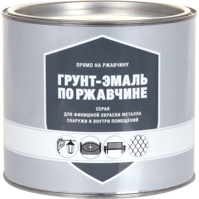 Грунт-эмаль по ржавчине ЗАО Декарт серая, 1.8 кг 32192