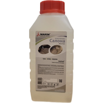 Средство для химчистки салона AutoFresh SaloonFresh 4620756732589