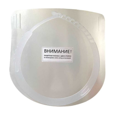 Защитный лицевой щиток SELLER-TMS СТАРТ 280x240 280240