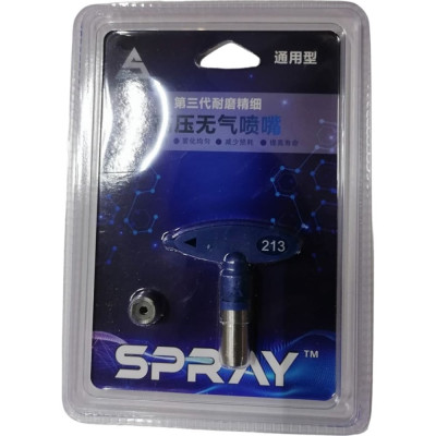 Сопло (Graco type) 213 Chnye 56350