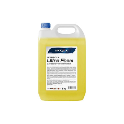Автошампунь для бесконтактной мойки Ultra Foam желтый, 5 кг VITEX v900304
