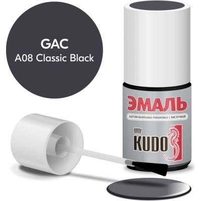 Эмаль автомобильная ремонтная с кисточкой KUDO gac a08 classic black KU-74351