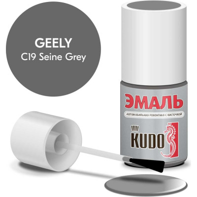 Эмаль автомобильная ремонтная с кисточкой KUDO geely c19 seine grey KU-74205
