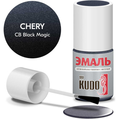 Эмаль автомобильная ремонтная с кисточкой KUDO chery cb black magic металлик KU-74001
