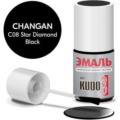 Эмаль автомобильная ремонтная с кисточкой KUDO changan c08 star diamond black KU-74409