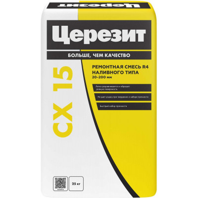 Высокопрочный цемент для монтажа Церезит Cx 15/25 1138557