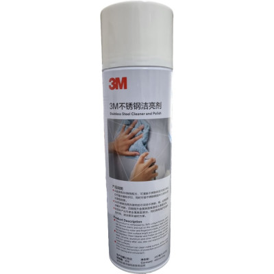 Аэрозоль для чистки и полировки поверхностей из нержавеющей стали Cleaner&Polish 3М Cleaner and Polish