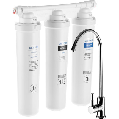 Трёхступенчатый комплекс фильтр под мойку Гейзер Оптима 11070