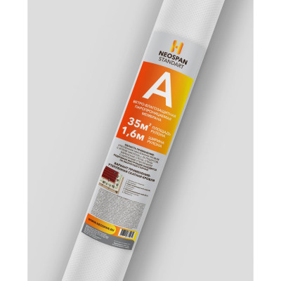 Ветро-влагозащитная паропроницаемая мембрана Neospan А 35 м2 4603740732383