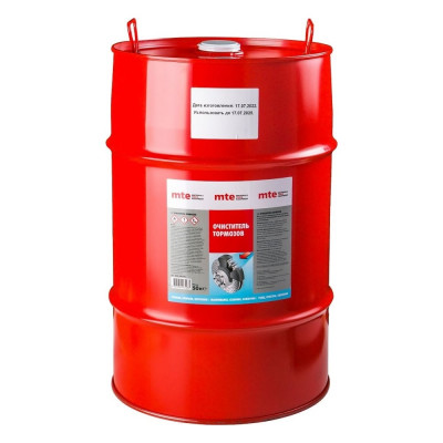 Очиститель тормозов MTE 50 л 2890108795