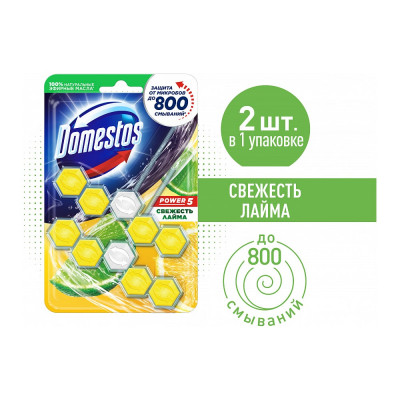 Блок для очищения унитаза дуо свежесть лайма POWER 5 DOMESTOS 7X(2x55G) 8710447326039