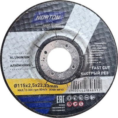 Отрезной круг по алюминию 115x2.5x22.2 мм, тип 42 NORTON 66253371284