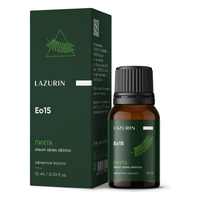 Эфирное масло LAZURIN Пихта,10 мл Eo15