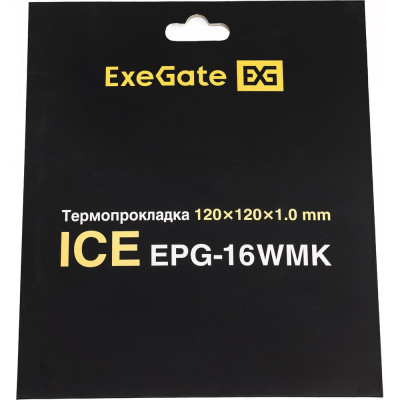 Термопрокладка теплопроводящая клейкая двухсторонняя Ice EPG-16WMK 120x120x1.0 мм, 16 Вт/(м·K) ExeGate 296147